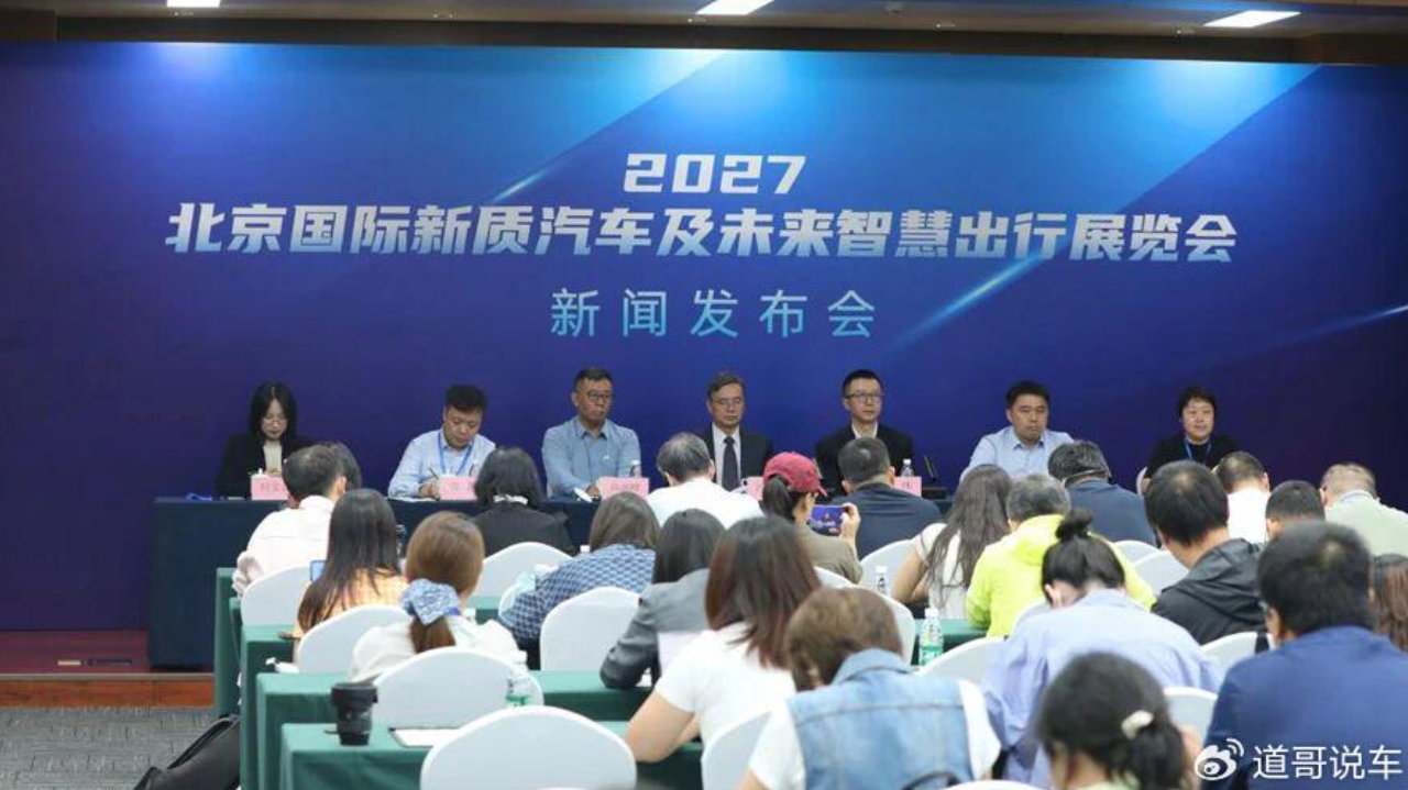 京沪″撞车″风波之后，北京车展找到了新活法