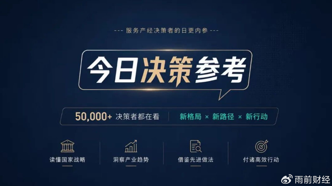 刹车断裂之后，合肥与华为要算清一笔账