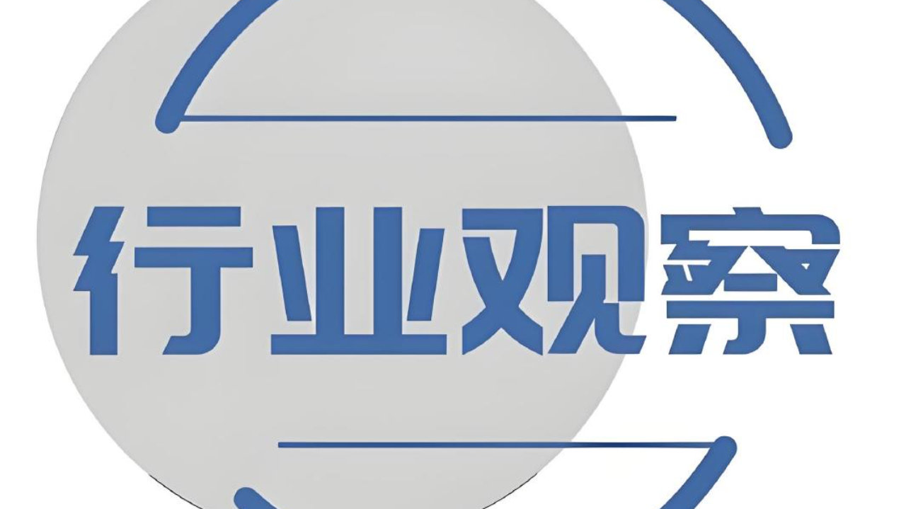 全球货运50强出炉，国际物流公司有哪些？主流玩家与选型逻辑