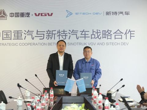 新特汽车与VGV合作 将于二季度推出全新DEV系列