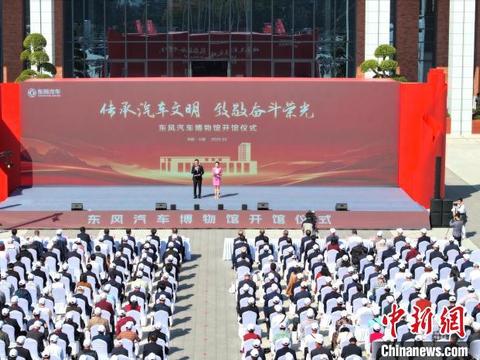 中部地区首座汽车博物馆：见证中国汽车工业变迁