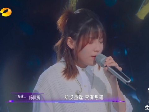 歌手陈佩贤加盟音综声鸣远扬，期待向萨顶顶梁静茹学习