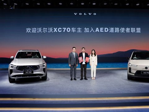 广州车展 | 沃尔沃汽车携手品牌代言人郭晶晶亮相广州车展