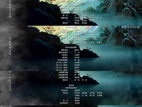 成毅用可汗大点兵式夸赞感谢剧组人员