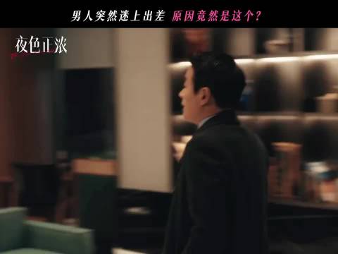 你以为是爱情，但实则只是掌控欲作祟