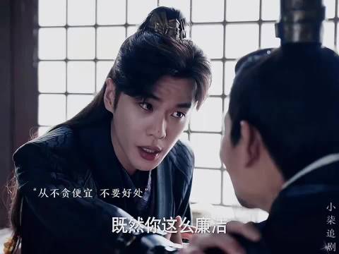 张若昀邓子越主演《庆余年》诠释世间不公