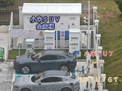 小米汽车第二品牌曝光