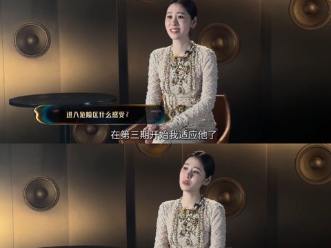 张碧晨回应歌手排名，称音乐喜好主观、感谢海来阿木