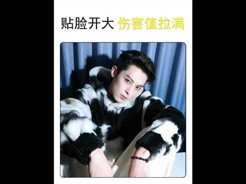 果然梗还是舞到正主面前最好玩