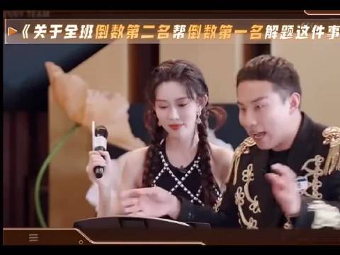 徐志胜 孟子义 黄子韬 他俩感觉自己又行了，（综艺萌探）