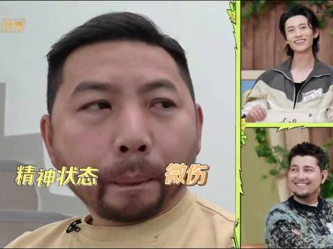 长在魏晨笑点上的男人王总装傻也装的太搞笑了吧哈哈哈，这一期也是一如既往的好看，就是为什么这么短！！!完全不够看！爸爸