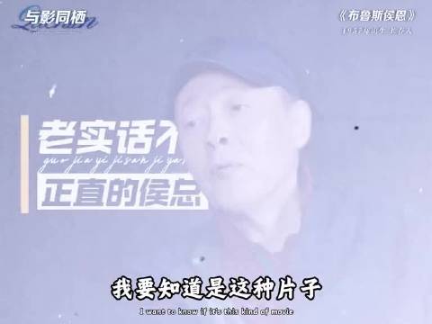 候天来：中国的“蝙蝠侠”，靠“学外语”收获年轻粉丝喜爱
