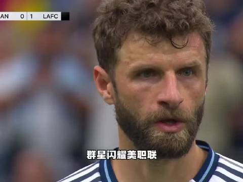 群星闪耀美职联！四大传奇同天开火 老兵不死热血依旧！