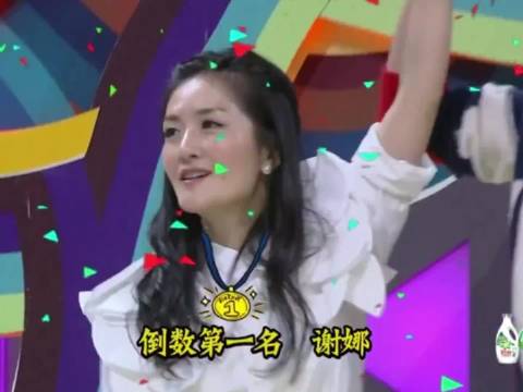 谢娜真是早期抽象战神哈哈哈哈
