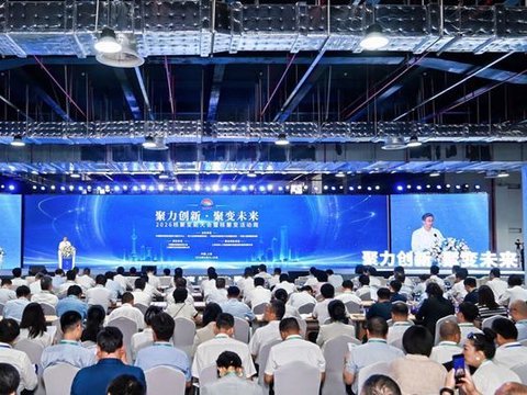 2026核聚变能大会开幕,上海打造具有全球影响力的聚变能创新高地 2026核聚变能大会开幕,上海打造具有全球影响力的聚变能创新高地