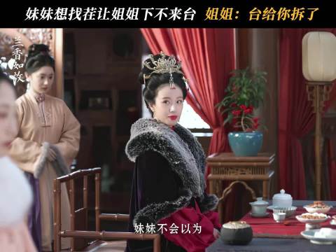你说你惹她干嘛
