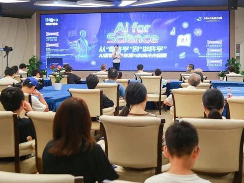AI能否当“研究生”？杭州这场沙龙探讨从“看科学”到“做科学”