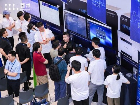 量子计算有新突破，量子的“桌面工作台”在徐汇首发