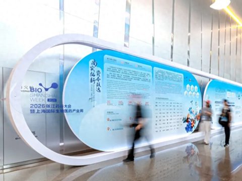 全球资本抢挖上海创新药富矿 全球资本抢挖上海创新药富矿