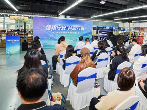 多吃全谷物，相当于耕耘一块“无形粮田”！普陀这场活动喊你“惜粮守安”
