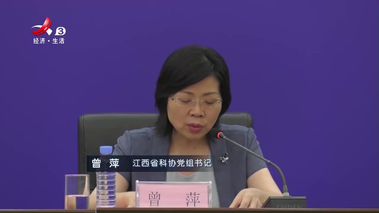 曾萍力争2025年我省公民具备科学素质的达到15