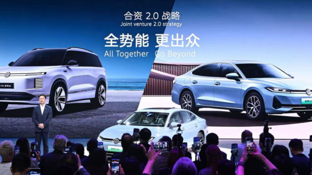 全新凌渡L与ID. ERA系列同台登场，2025广州车展见证大众全新风潮