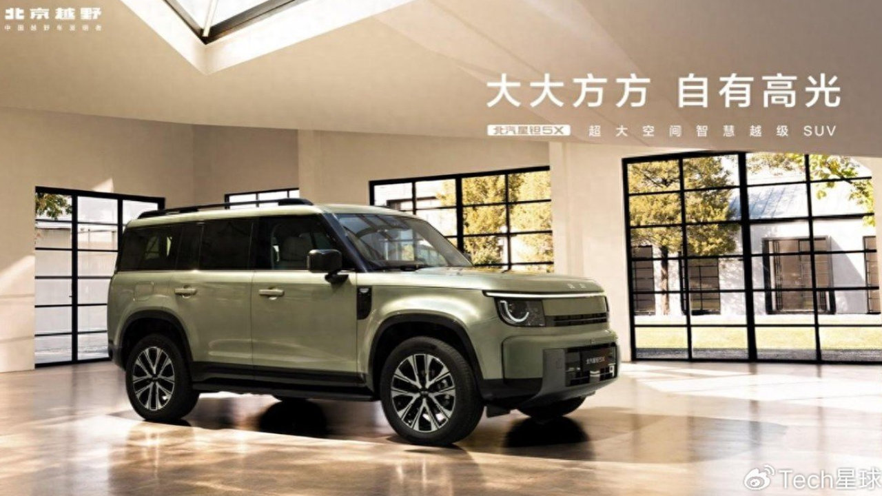 北汽星钽5X预售价13.99万起,亚运冠军陈妤颉成为全球代言人 北汽星钽5X预售价13.99万起,亚运冠军陈妤颉成为全球代言人