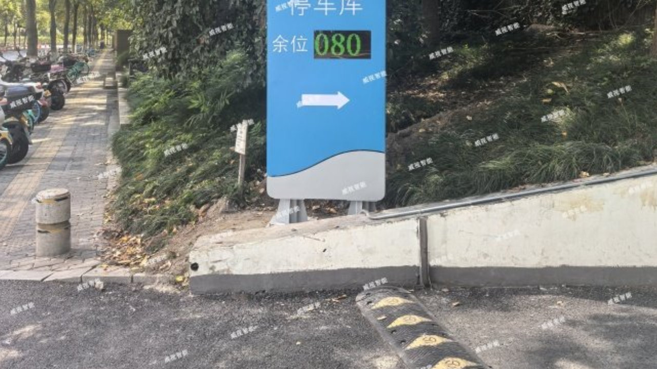 威视智能交通诱导屏落地望江公园,助力智慧出行 威视智能交通诱导屏落地望江公园,助力智慧出行
