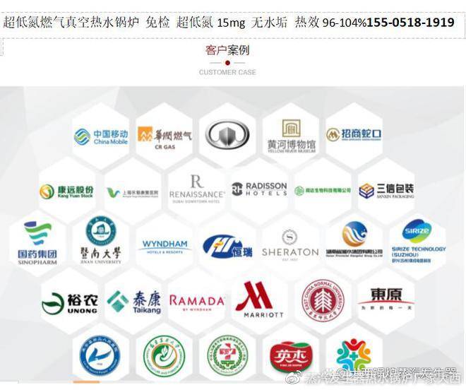 干貨分享（燃氣蒸汽發生器工作原理 固爾特-認可）燃氣蒸汽發生器哪個牌子好，(圖7)