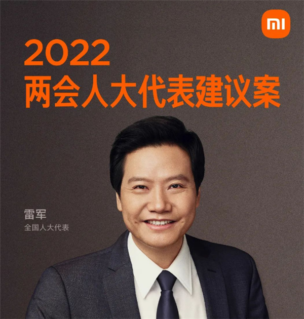 雷军建议加强电子废旧物循环利用 专家:事关百年大计休闲区蓝鸢梦想 - Www.slyday.coM 雷军建议加强电子废旧物循环利用 专家:事关百年大计休闲区蓝鸢梦想 - Www.slyday.coM