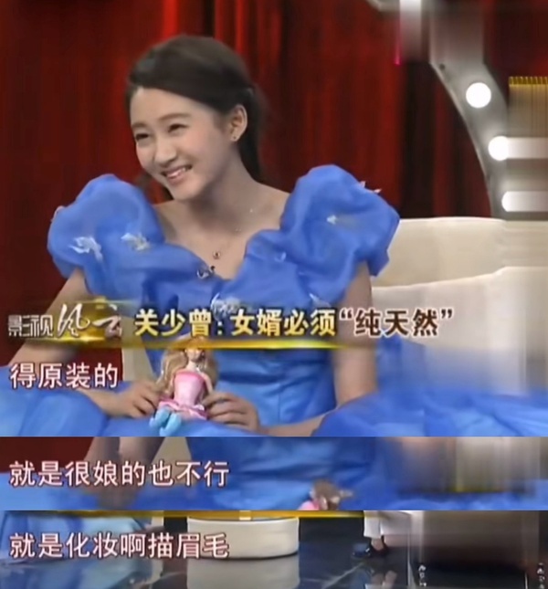 关晓彤父亲曾称要原装女婿，不喜化妆描眉，最终选择鹿晗