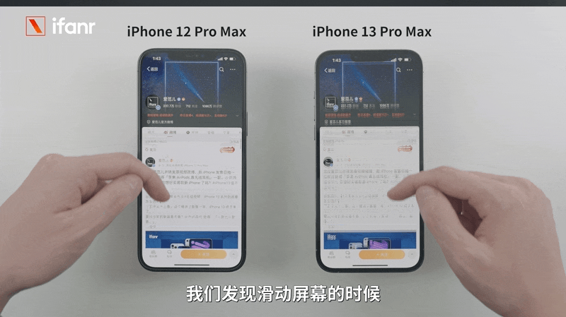 iPhone 13 Pro Max 首发评测:A15 强得很,但主战场并不在游戏休闲区蓝鸢梦想 - Www.slyday.coM iPhone 13 Pro Max 首发评测:A15 强得很,但主战场并不在游戏休闲区蓝鸢梦想 - Www.slyday.coM