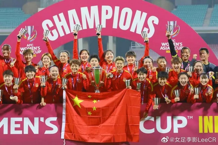 中国女足亚洲杯夺冠 重庆女将李影:你们可以永远相信中国女足休闲区蓝鸢梦想 - Www.slyday.coM 中国女足亚洲杯夺冠 重庆女将李影:你们可以永远相信中国女足休闲区蓝鸢梦想 - Www.slyday.coM