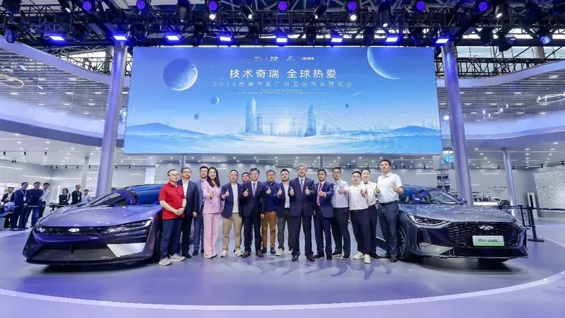 广州车展见证奇瑞新能源战略持续进阶