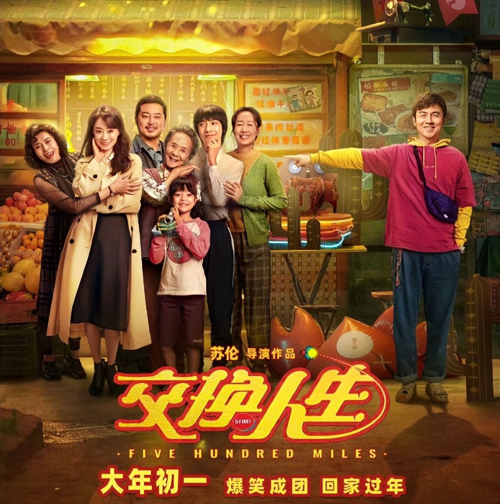 春节档7部电影堪称憋尿大赛,半数超2小时,第一名173分钟休闲区蓝鸢梦想 - Www.slyday.coM 春节档7部电影堪称憋尿大赛,半数超2小时,第一名173分钟休闲区蓝鸢梦想 - Www.slyday.coM