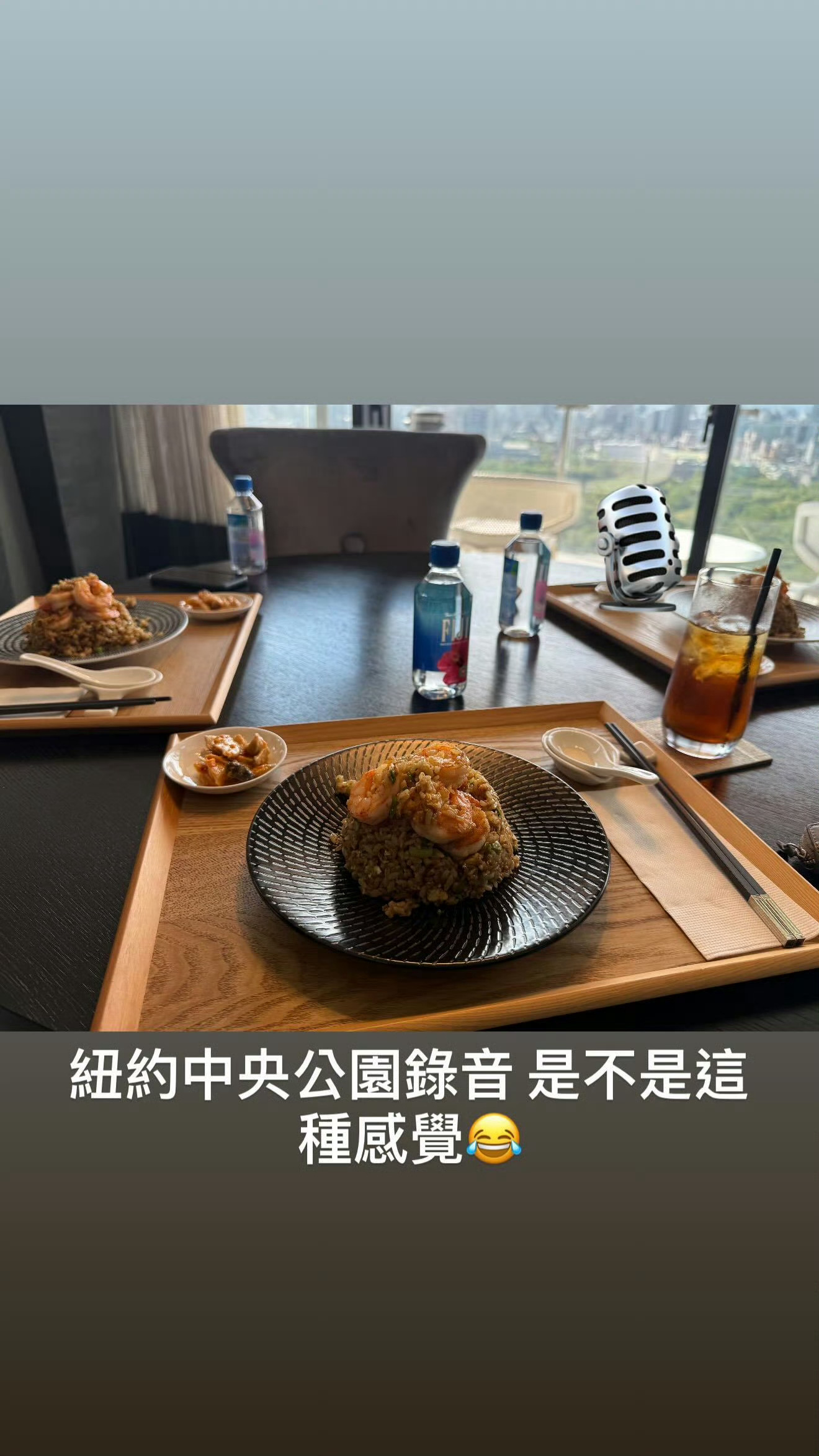 周杰伦纽约中央公园录音引热议