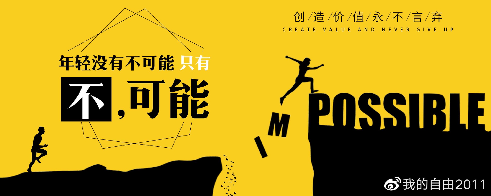 信念是什么 信念的力量如何影响人生