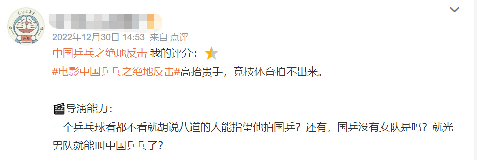 春节档7部电影堪称憋尿大赛,半数超2小时,第一名173分钟休闲区蓝鸢梦想 - Www.slyday.coM 春节档7部电影堪称憋尿大赛,半数超2小时,第一名173分钟休闲区蓝鸢梦想 - Www.slyday.coM