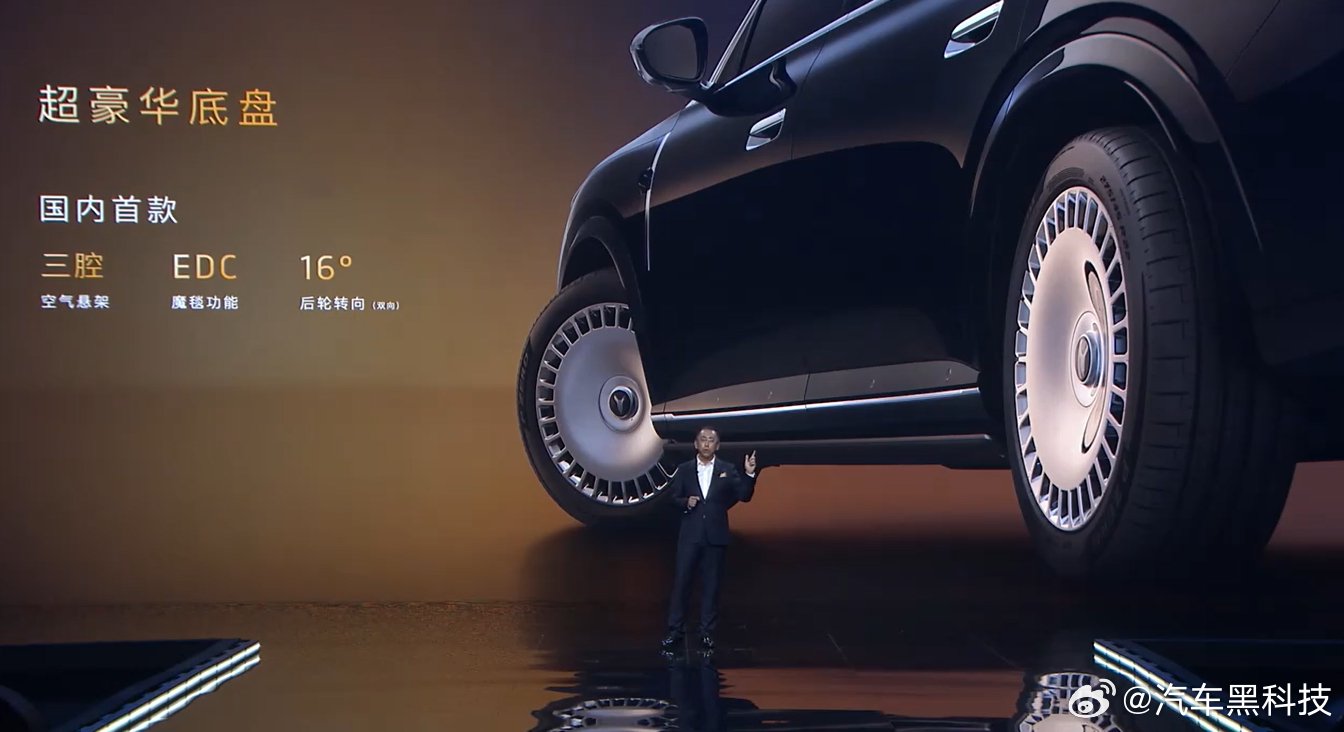 岚图泰山旗舰SUV搭载国内首款三腔空悬