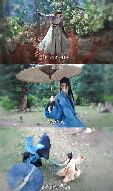 周翊然江湖夜雨十年灯台词演绎两种人生