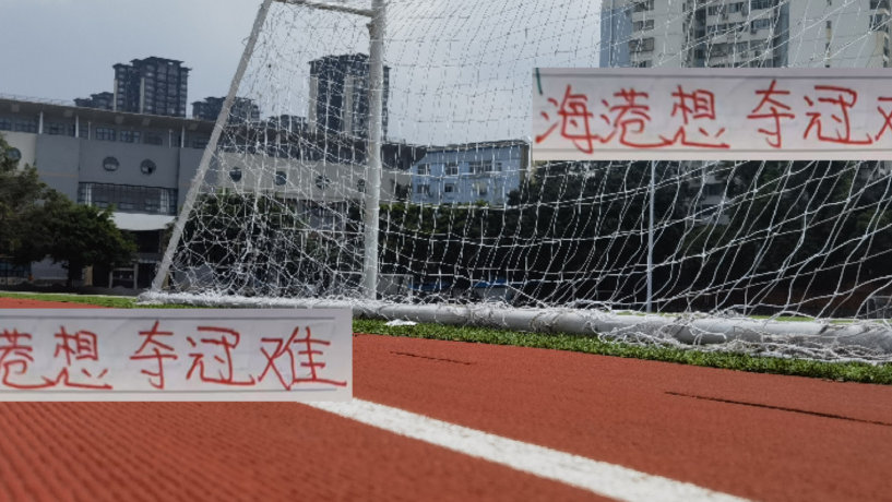 0比6大败后 张玉宁 发飙 古加 塞鸟 北京国安四名虎将 相继致歉