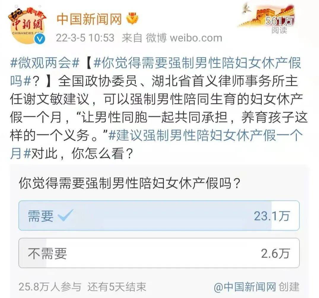 这个生育建议,热搜第一!更有建议鼓励在校硕士、博士研究生结婚生育休闲区蓝鸢梦想 - Www.slyday.coM 这个生育建议,热搜第一!更有建议鼓励在校硕士、博士研究生结婚生育休闲区蓝鸢梦想 - Www.slyday.coM