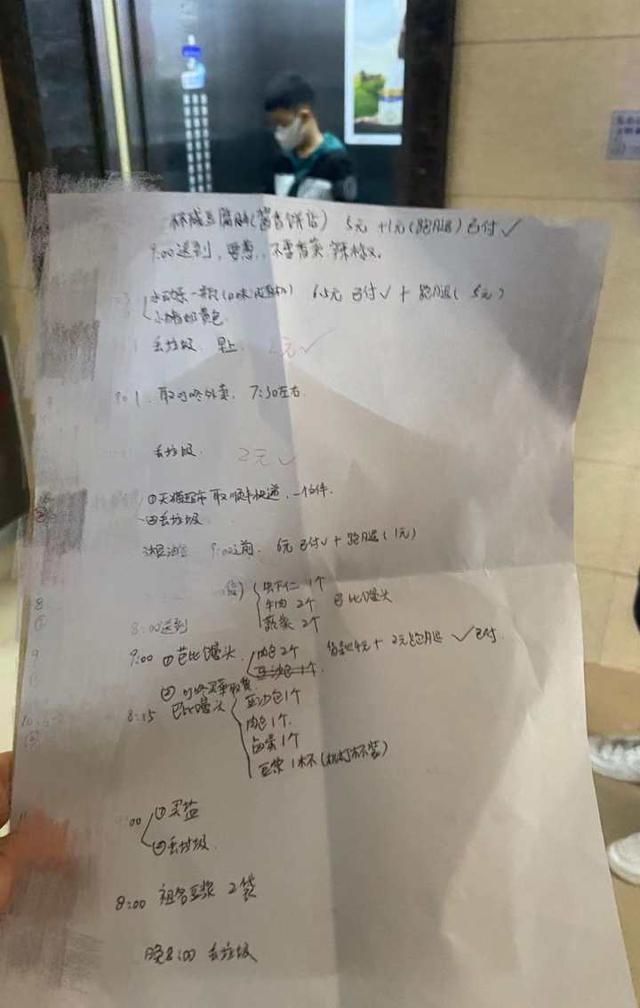 种树的钱自己挣!今天杭州一个8岁男孩当了半天“跑腿小哥”,赚到了45元休闲区蓝鸢梦想 - Www.slyday.coM 种树的钱自己挣!今天杭州一个8岁男孩当了半天“跑腿小哥”,赚到了45元休闲区蓝鸢梦想 - Www.slyday.coM