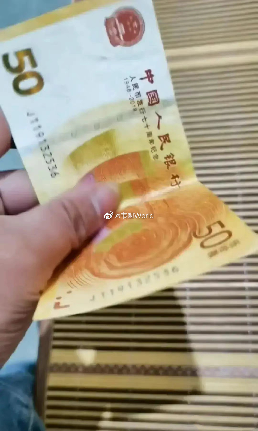 最新版人民币50元图片,最新版人民币10元图片 50元面值的人民币拿去买菜对方死活不收