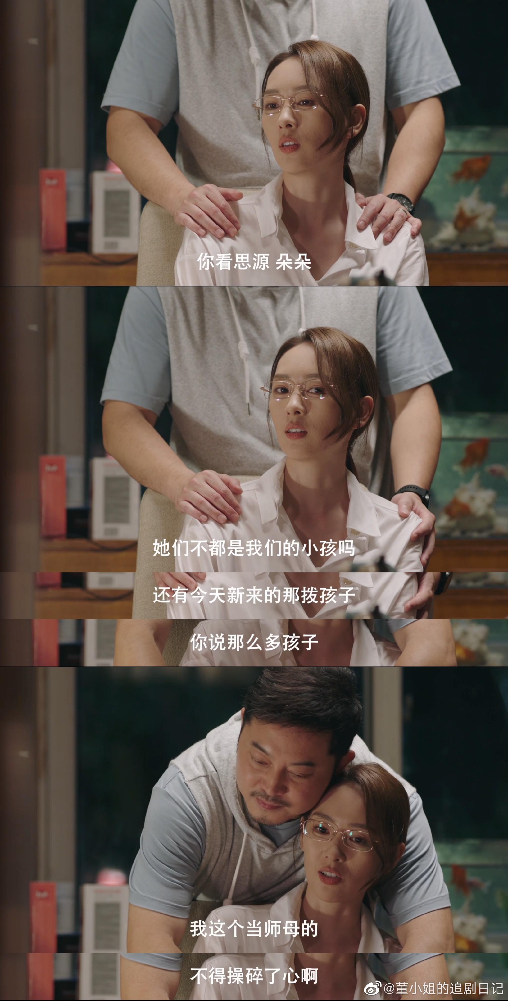 超越