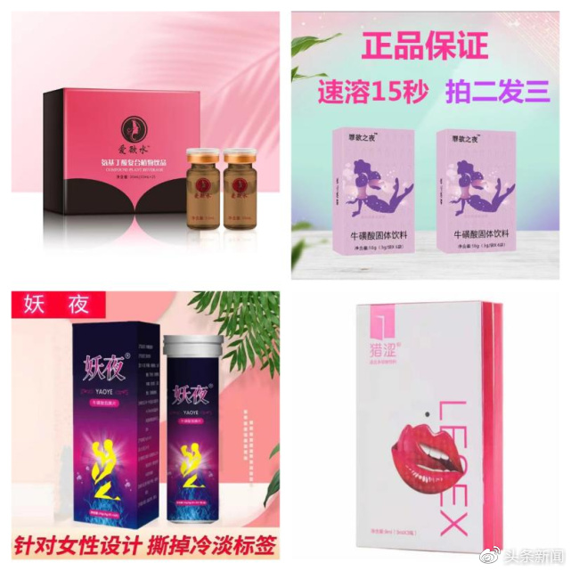 上外男生向女生杯中投放“异物”为牛磺酸泡腾片,这是种什么药休闲区蓝鸢梦想 - Www.slyday.coM 上外男生向女生杯中投放“异物”为牛磺酸泡腾片,这是种什么药休闲区蓝鸢梦想 - Www.slyday.coM