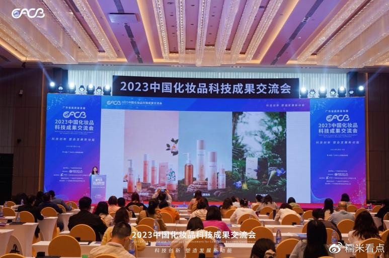 涉嫌非法吸收公众存款罪！美妆原料龙头华恒生物董事长被刑拘