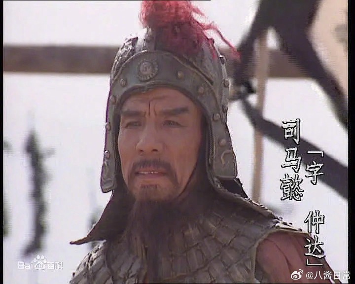 演员魏宗万去世享年89岁，曾饰司马懿高俅洪七爷