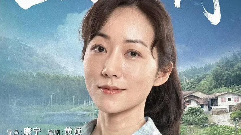 《三江潮》登陆搜狐视频，韩雪带你看“潮”起乡土