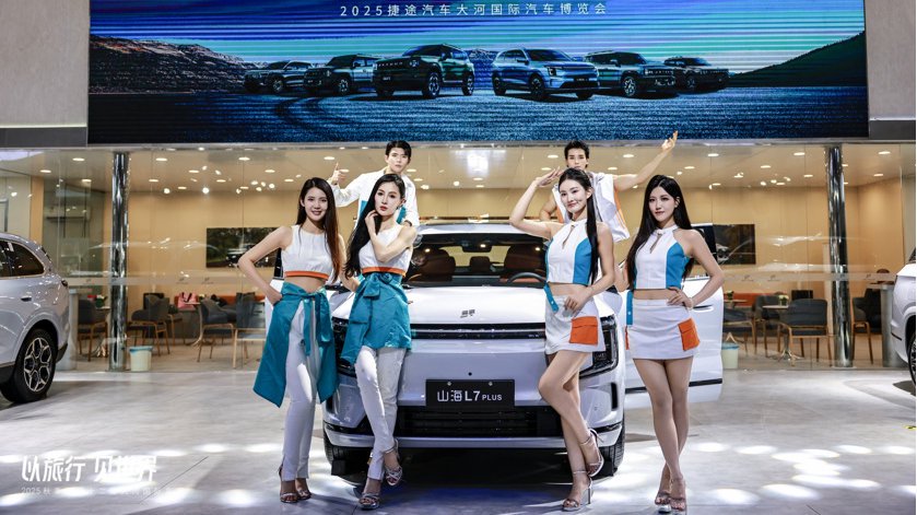 “旅行小房车”山海L7 PLUS引爆郑州车展，超级置换抢购价10.99万元起